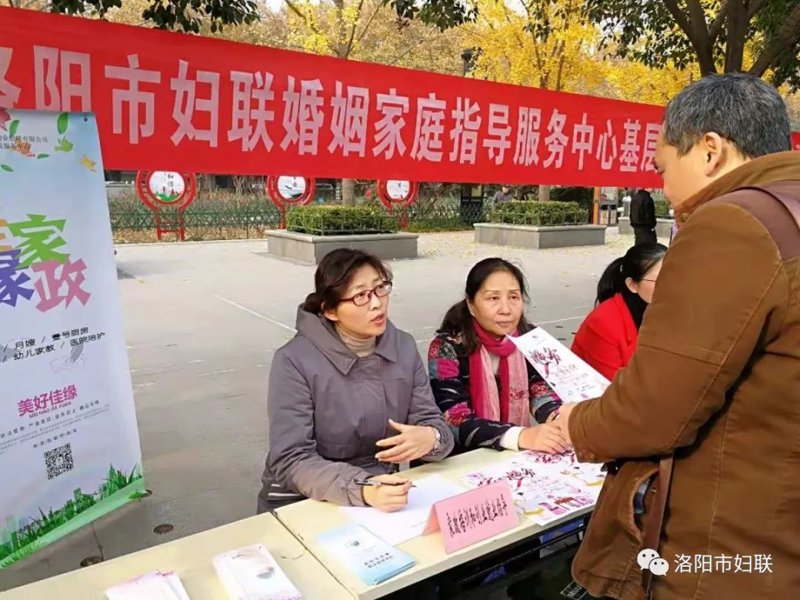 洛阳钟点工